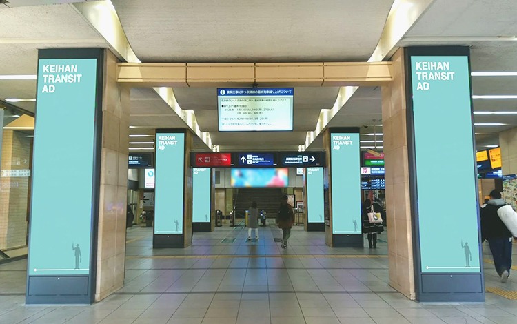 京橋インパクトデジタル