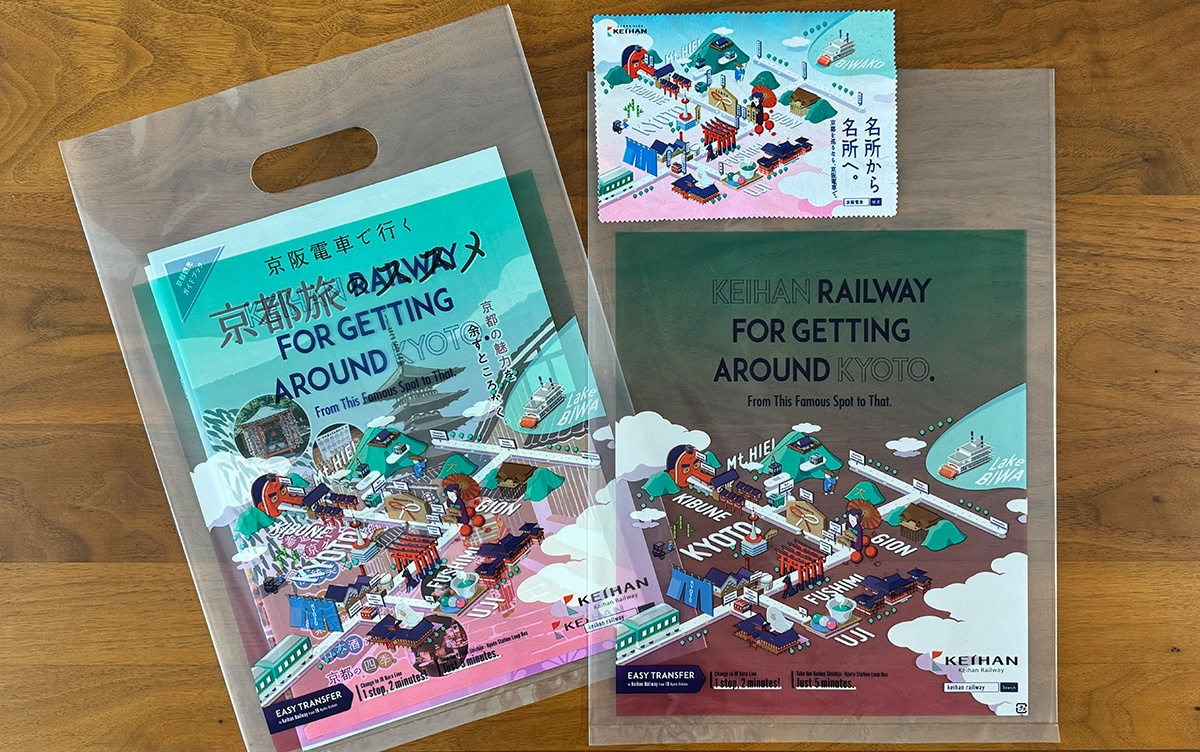 メガネクリーナー/手提げ袋