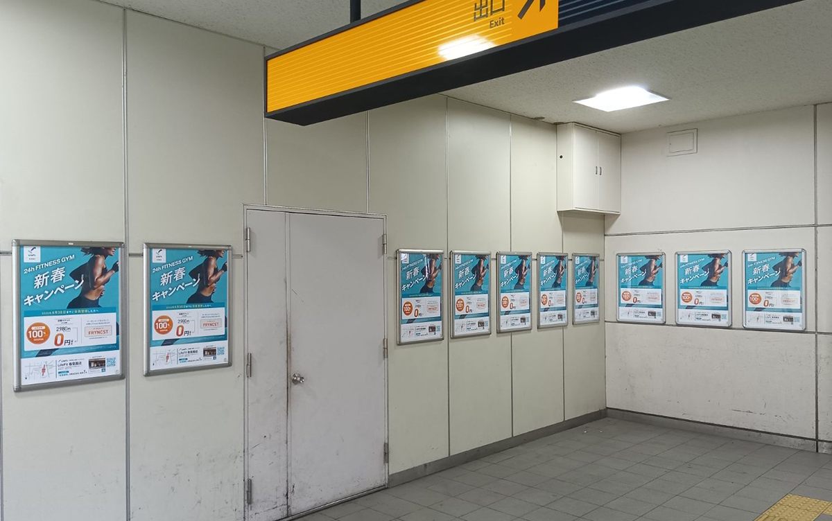 京阪電車香里園駅 コンコース