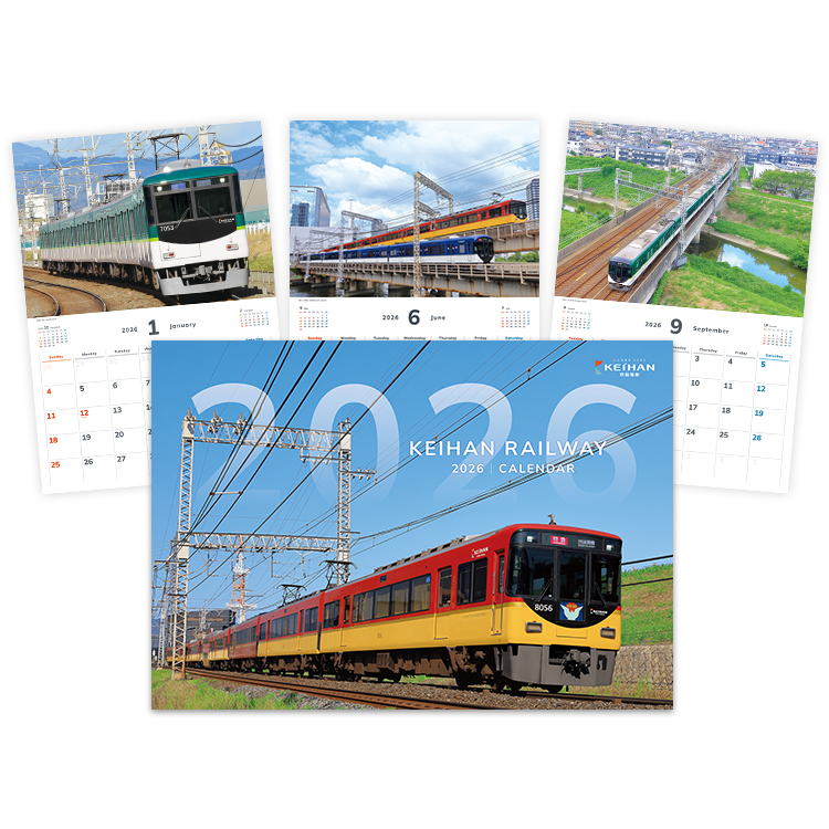 京阪電車カレンダー