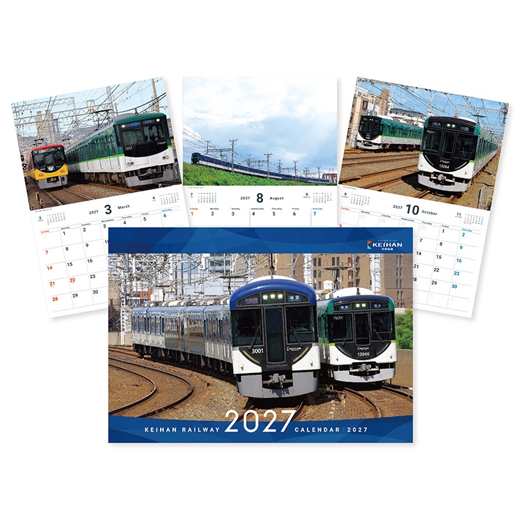 京阪電車カレンダー